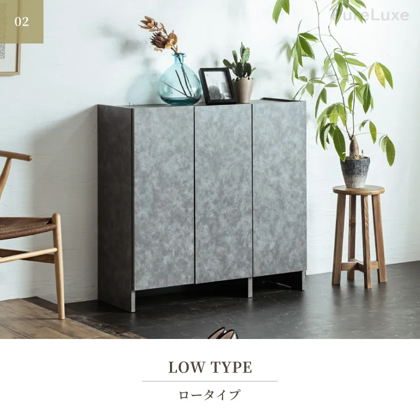 Pure Luxe シューズボックス シューズラック 下駄箱 幅74cm 幅100cm 奥行き37c | 12