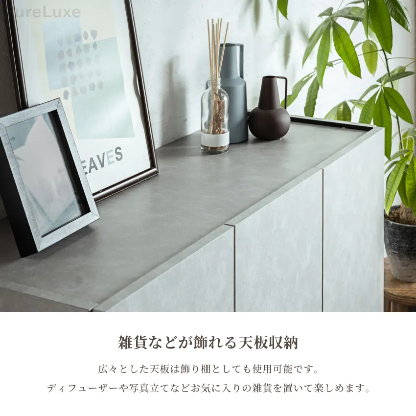 Pure Luxe シューズボックス シューズラック 下駄箱 幅74cm 幅100cm 奥行き37c | 14