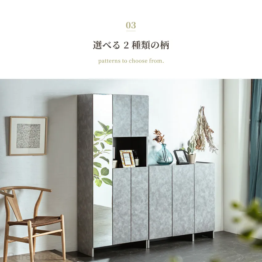 Pure Luxe シューズボックス シューズラック 下駄箱 幅74cm 幅100cm 奥行き37c | 18