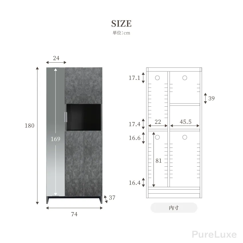 Pure Luxe シューズボックス シューズラック 下駄箱 幅74cm 幅100cm 奥行き37c | 21