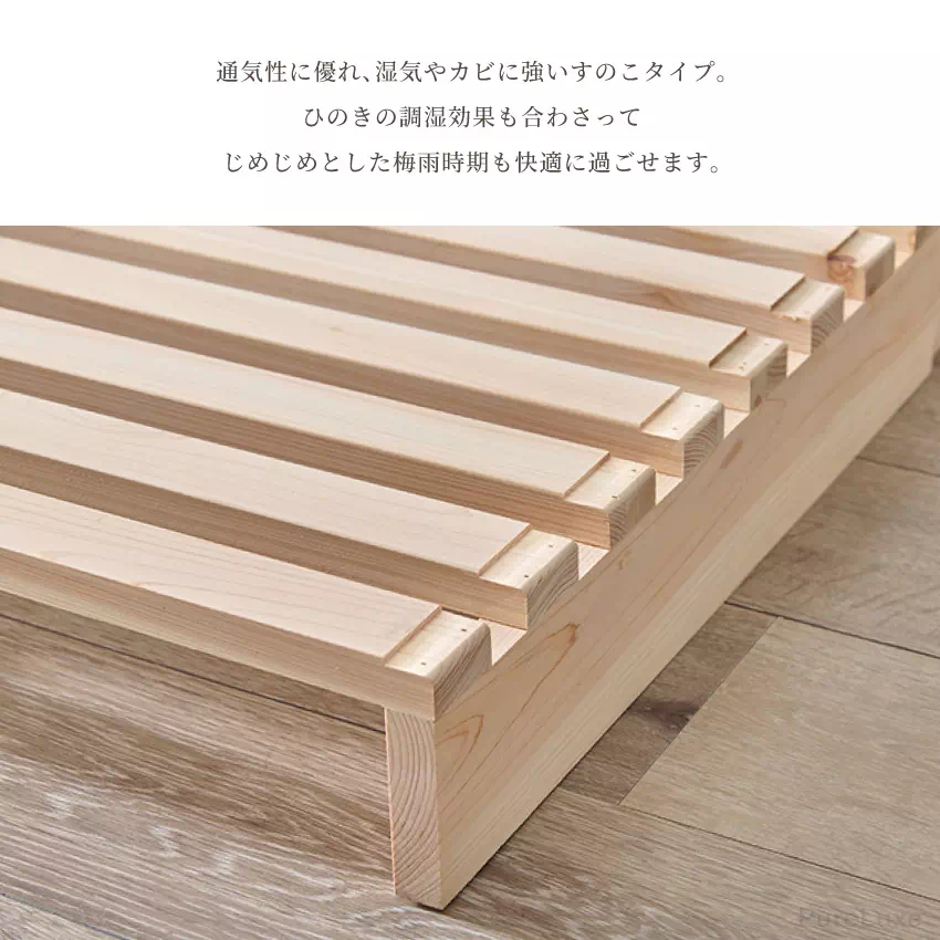 パレットベッド ベッド 国産ひのき 天然木 すのこベッド ベッド