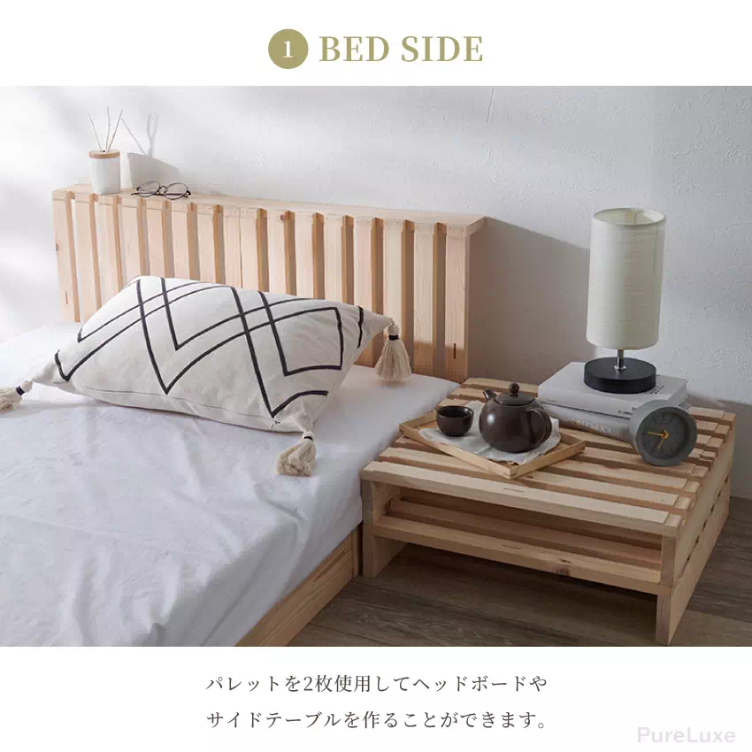 パレットベッド ベッド 国産ひのき 天然木 すのこベッド ベッド