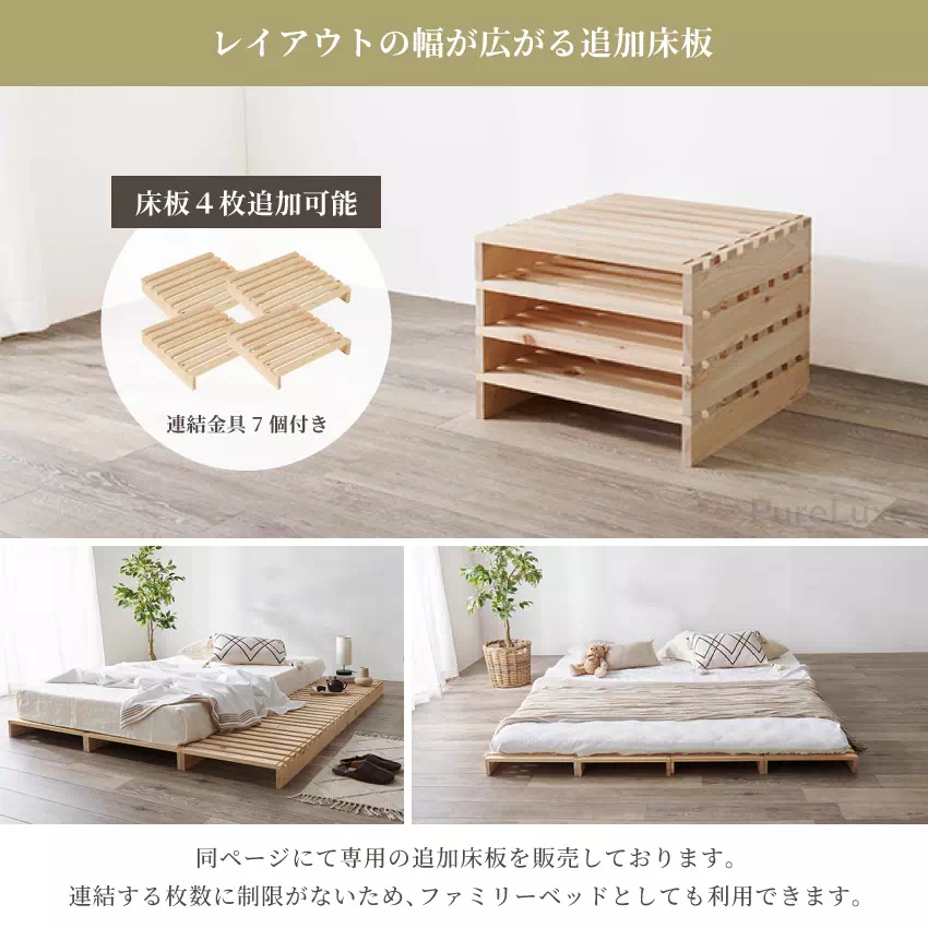 パレットベッド ベッド 国産ひのき 天然木 すのこベッド ベッド