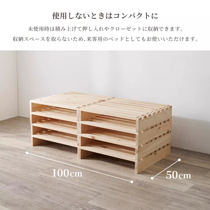 パレットベッド ベッド 国産ひのき 天然木 すのこベッド ベッド