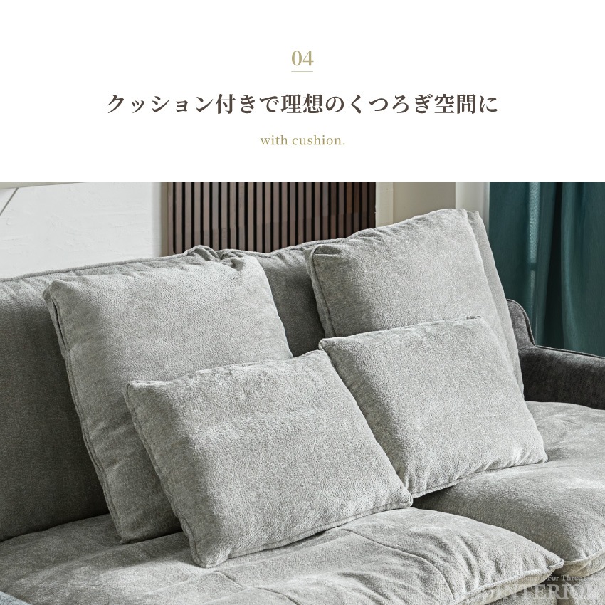 ソファ 3人掛け 2人掛け ソファ ソファー 幅233cm クッション 傷に強い ゆったり ローソフ | 12