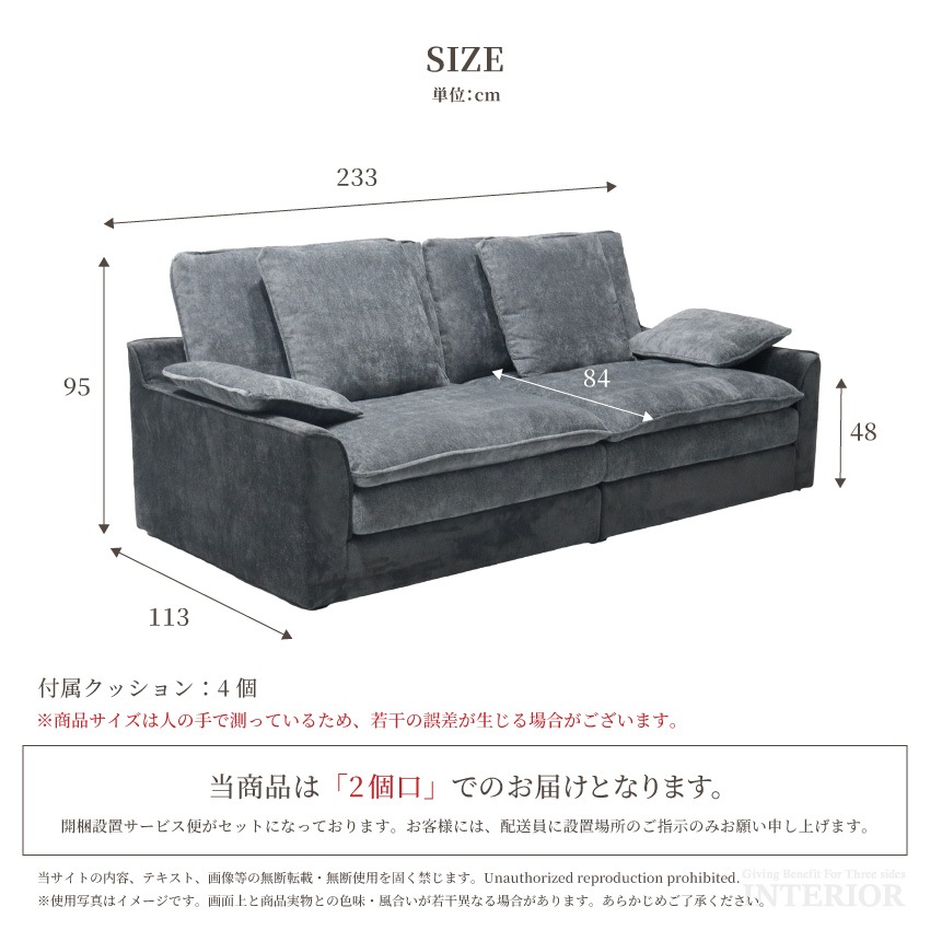 ソファ 3人掛け 2人掛け ソファ ソファー 幅233cm クッション 傷に強い ゆったり ローソフ | 15