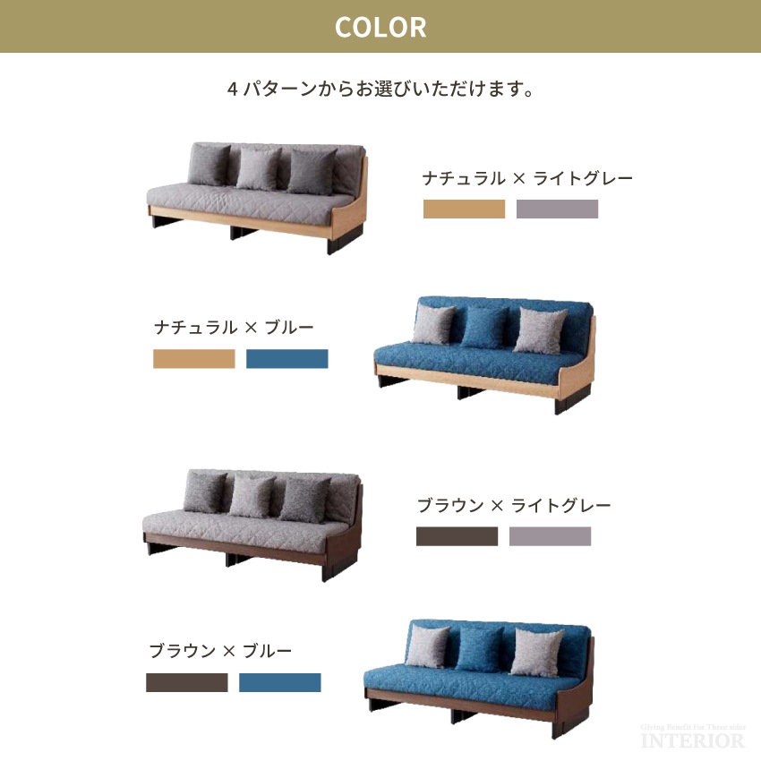 ソファベッド 幅180cm 北欧 おしゃれ おすすめ ソファー 3人掛け ドロシー2 モーブル ごろ | 11