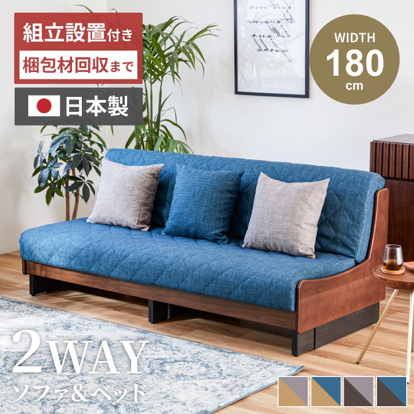 ソファベッド　③ ソファー ソファーベッド 収納付 ソファベッド 幅198cm 2人掛け 3人