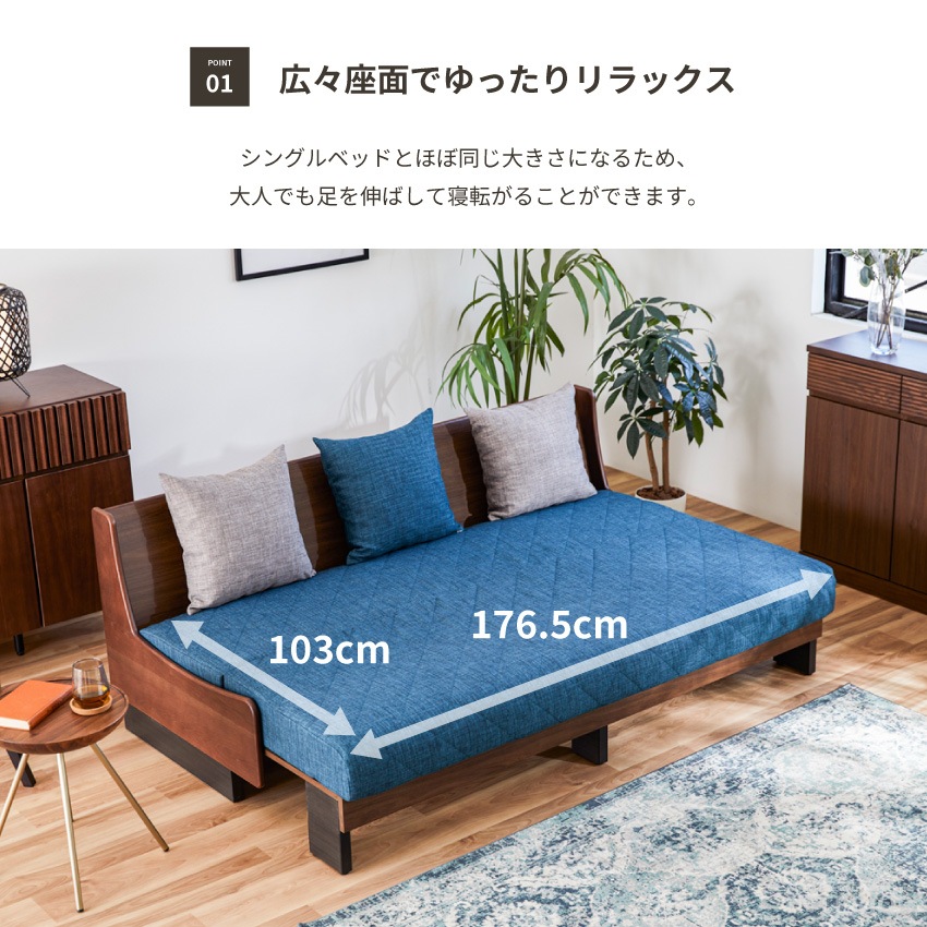 ソファベッド 幅180cm 北欧 おしゃれ おすすめ ソファー 3人掛け ドロシー2 モーブル ごろ | 4