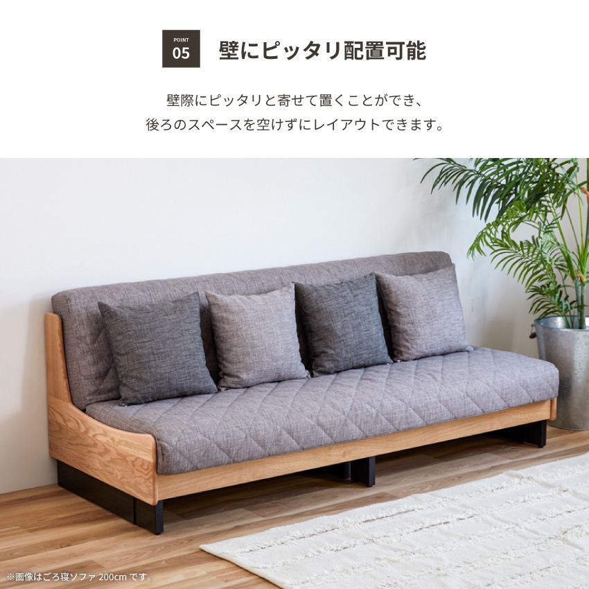 ソファベッド 幅180cm 北欧 おしゃれ おすすめ ソファー 3人掛け ドロシー2 モーブル ごろ | 8