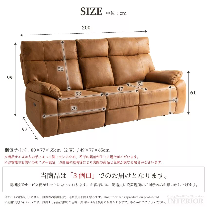 3人掛けフットレスト付きソファ sf-4318.jpg