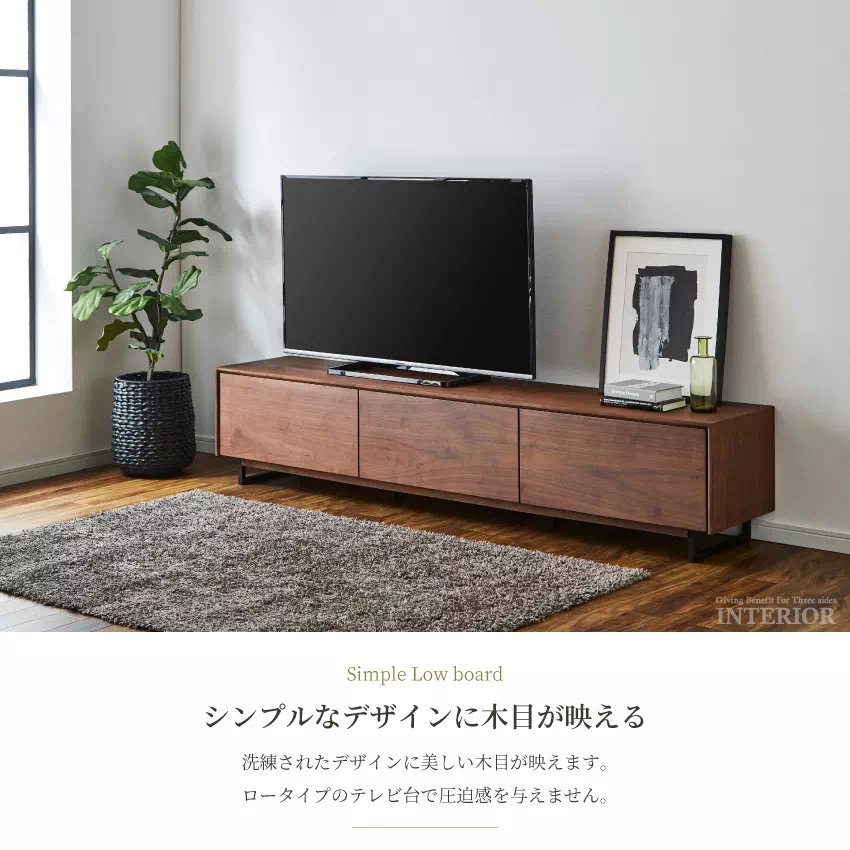 テレビボード 200cm ダークブラウン テレビ台 幅200cm おしゃれ 完成品 高さ調整ができる テレビ