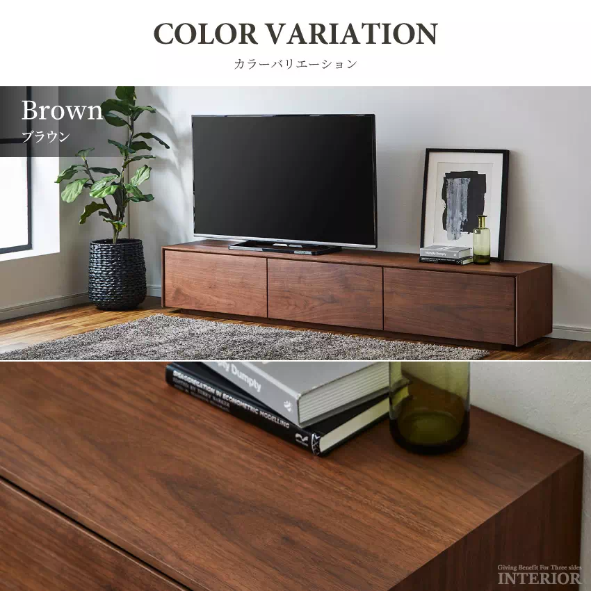 テレビ台 幅200cm おしゃれ 完成品 高さ調整ができる テレビボード tv台 ブラウン ナチュラ | 2