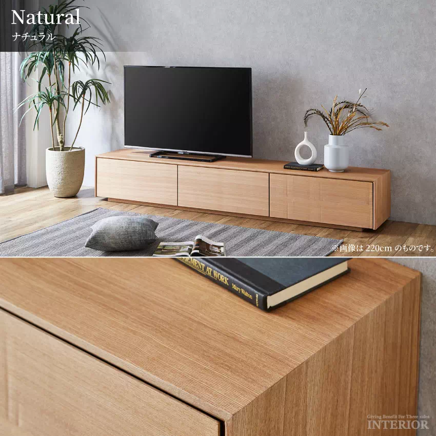 テレビ台 幅200cm おしゃれ 完成品 高さ調整ができる テレビボード tv台 ブラウン ナチュラ | 3