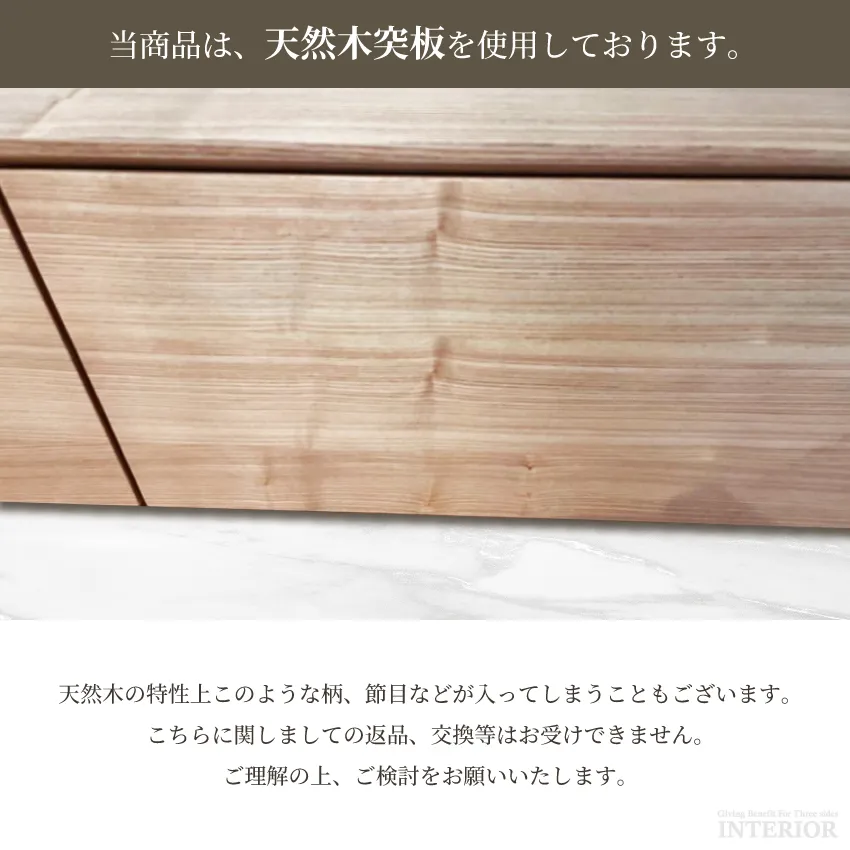 テレビ台 幅200cm おしゃれ 完成品 高さ調整ができる テレビボード tv台 ブラウン ナチュラ | 12