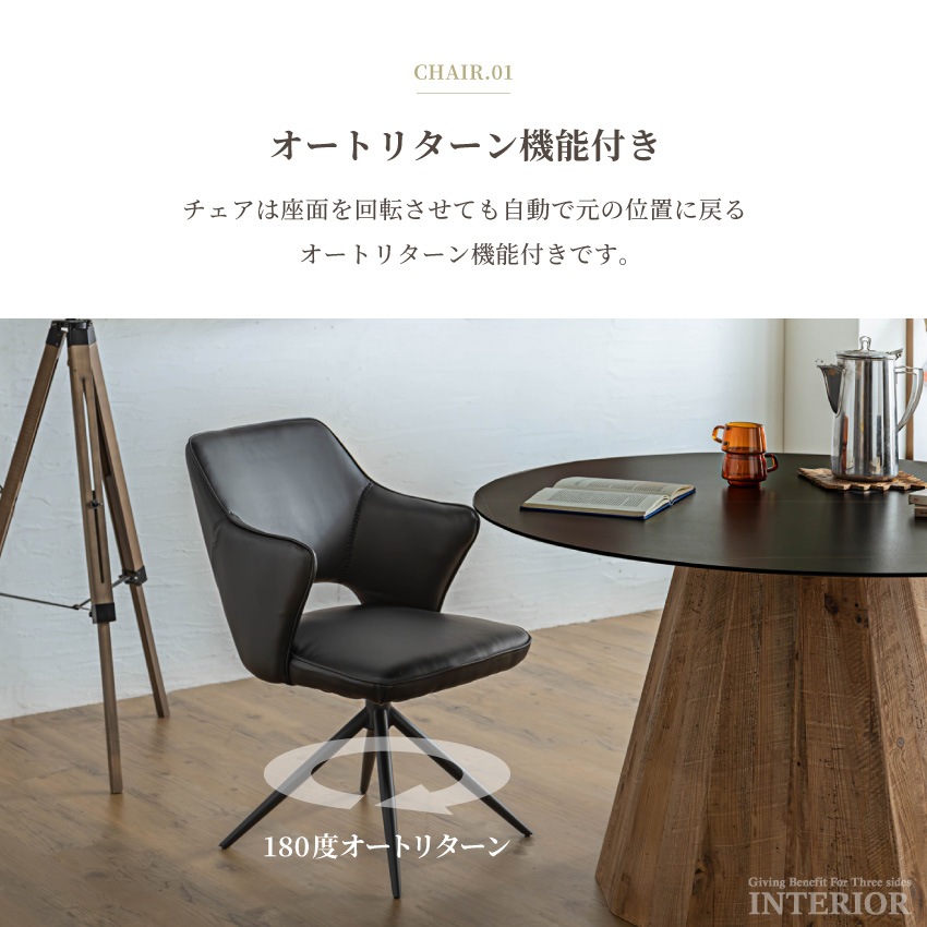 ダイニングテーブル 円形 ダイニング 3人掛け 円形テーブル おしゃれ テーブル 幅120 cm 1 | 9