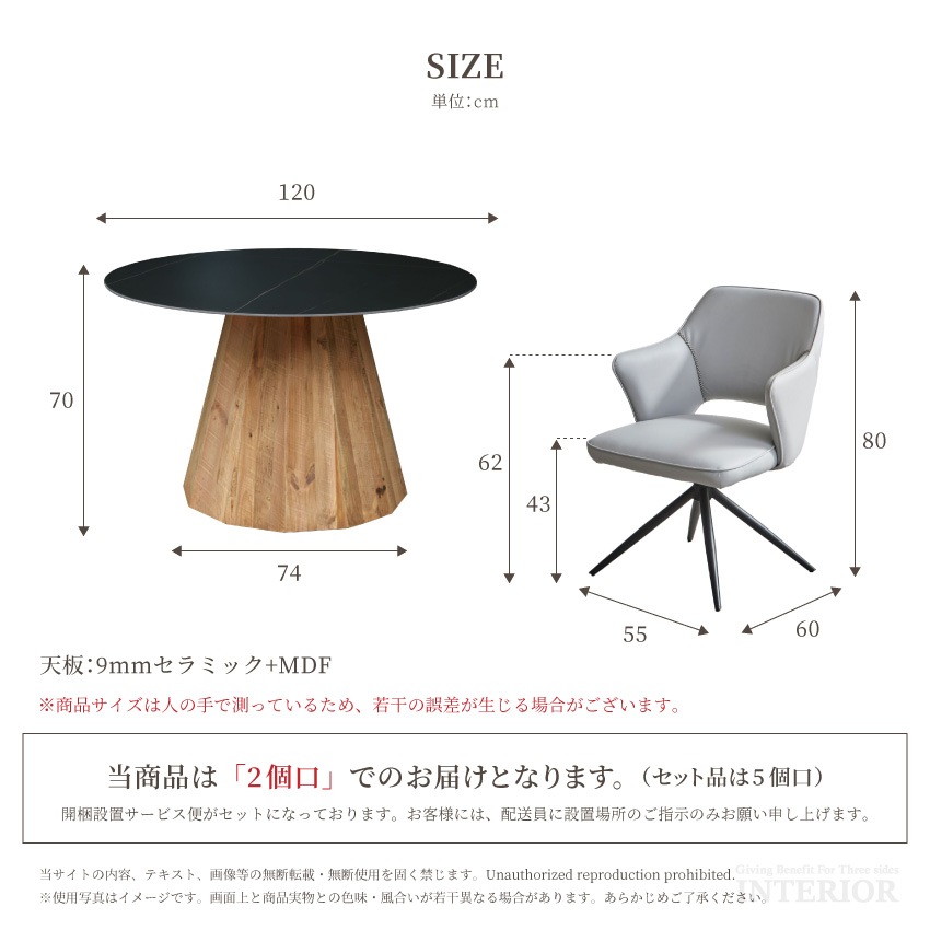 ダイニングテーブル 円形 ダイニング 3人掛け 円形テーブル おしゃれ テーブル 幅120 cm 1 | 14