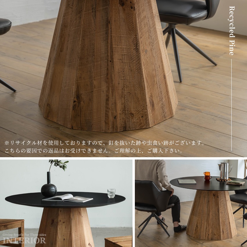 ダイニングテーブル 円形 ダイニング 3人掛け 円形テーブル おしゃれ テーブル 幅120 cm 1 | 6