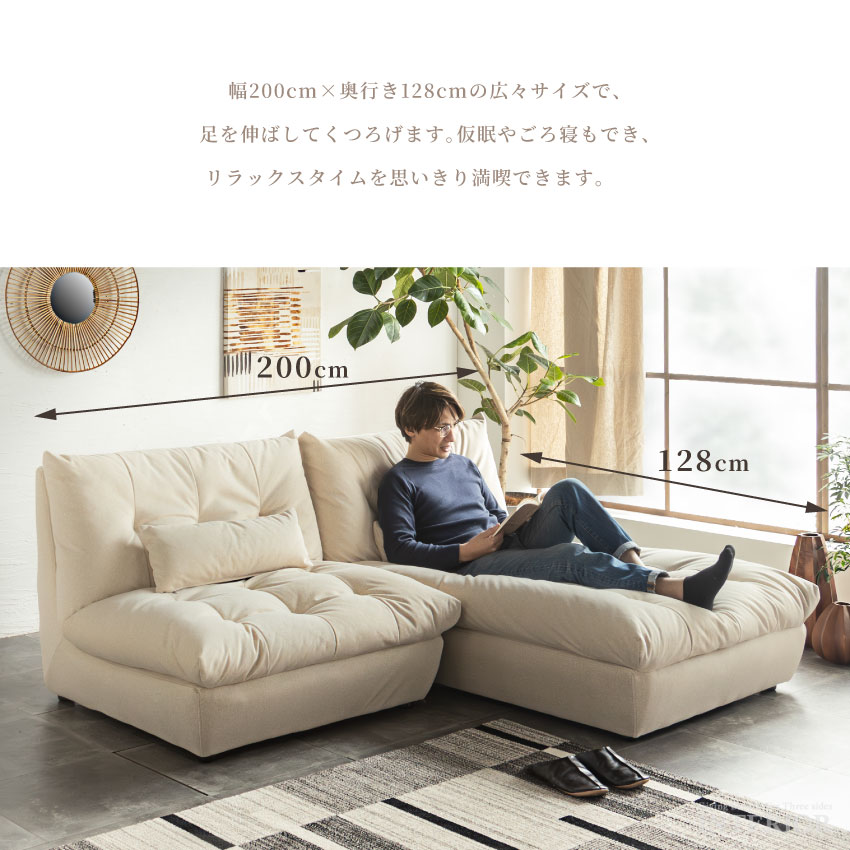 レイアウト自由自在！ ソファ カウチソファ コーナーソファ ブラウン カウチ コーナー ソファ 幅200cm 3人掛け ファブリック 撥水生地 北欧