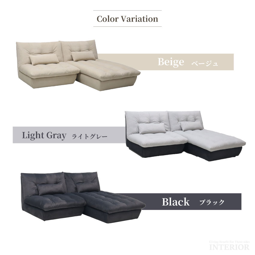 カウチ コーナー ソファ 幅200cm 3人掛け ファブリック 撥水生地 北欧