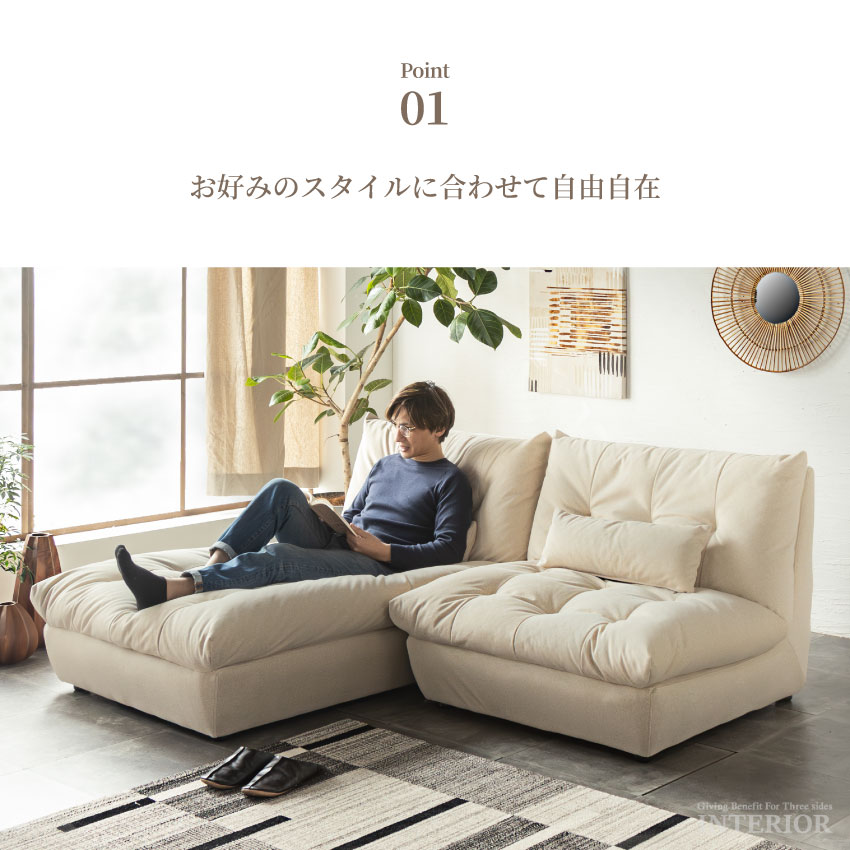 カウチソファー　撥水生地　3人掛け大型　左右フリー　新品 楽天市場】[シリーズ累計2000台販売] カウチソファ ソファ