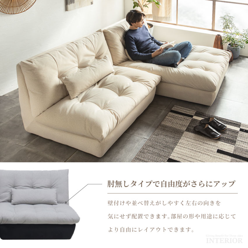 カウチ コーナー ソファ 幅200cm 3人掛け ファブリック 撥水生地 北欧