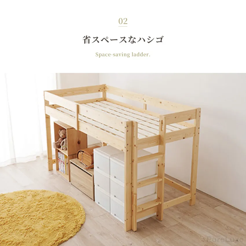 ロフトベッド ベッド 木目調ベッド ロータイプ ロフト 高さ120cm