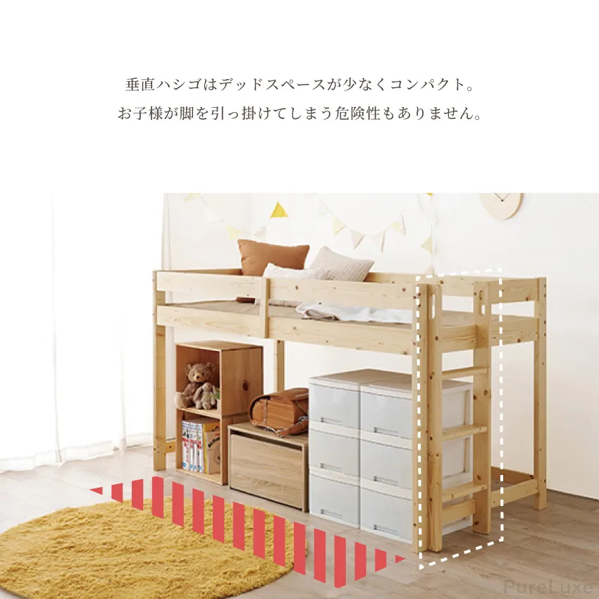 ロフトベッド ベッド 木目調ベッド ロータイプ ロフト 高さ120cm