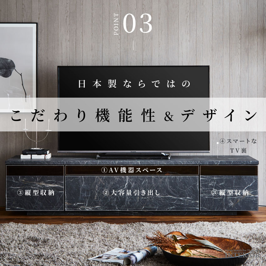テレビ台 幅180cm 国産 おしゃれ tv台 テレビボード 高級感 大理石調 コンクリート柄 日本 | 5