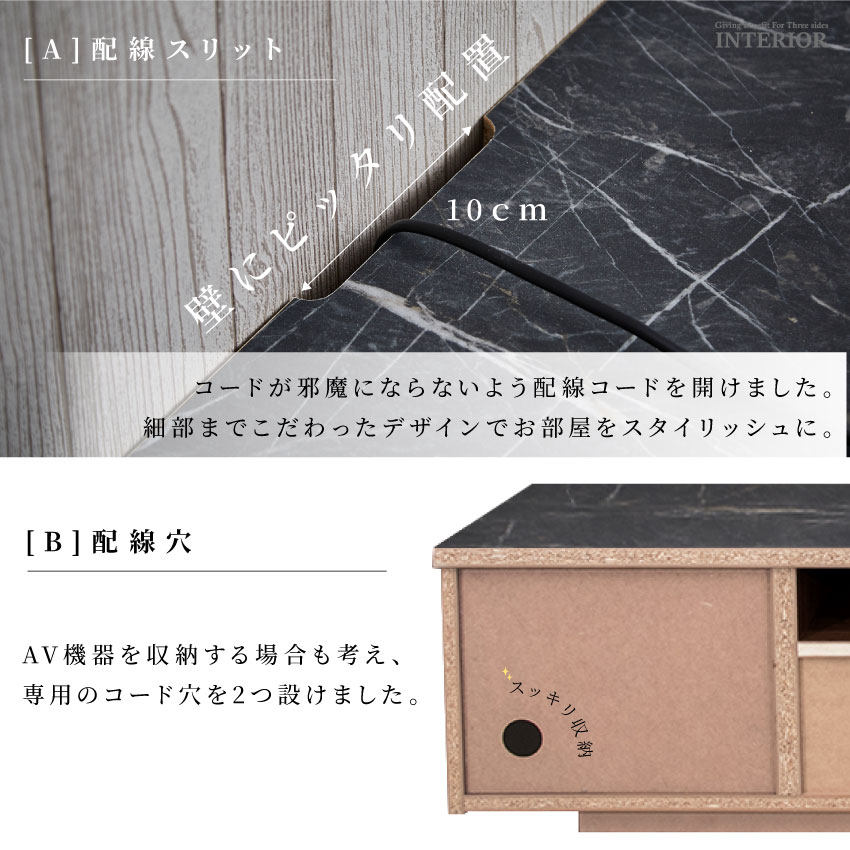 テレビ台 幅180cm 国産 おしゃれ tv台 テレビボード 高級感 大理石調 コンクリート柄 日本 | 9