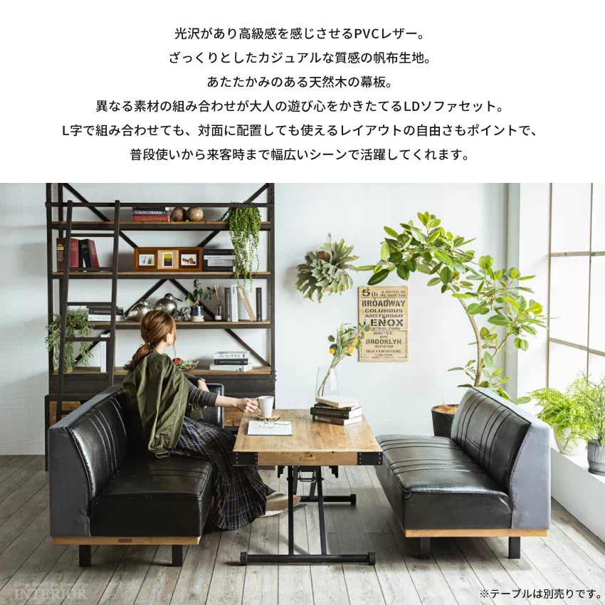 ソファ 2点セット L字 おしゃれ ダイニングソファ コーナー
