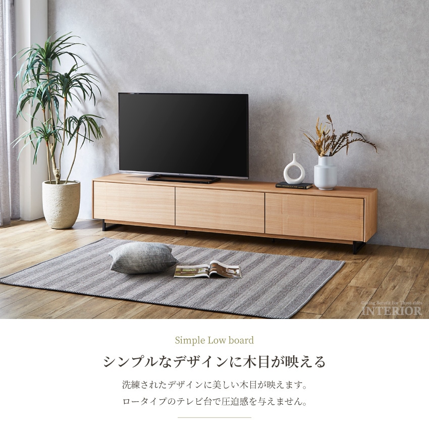 新生活 テレビ台 220 おしゃれ 幅220 tv台 テレビボード ブラウン ナチュラル tvボード 220cm 完成品 avボード ローボード 収納 リビング ウォルナット タモ 突板 天然木 突板ガラス 大容量収納 スチール脚 選べる高さ 引き出し 高級感 組立設置付