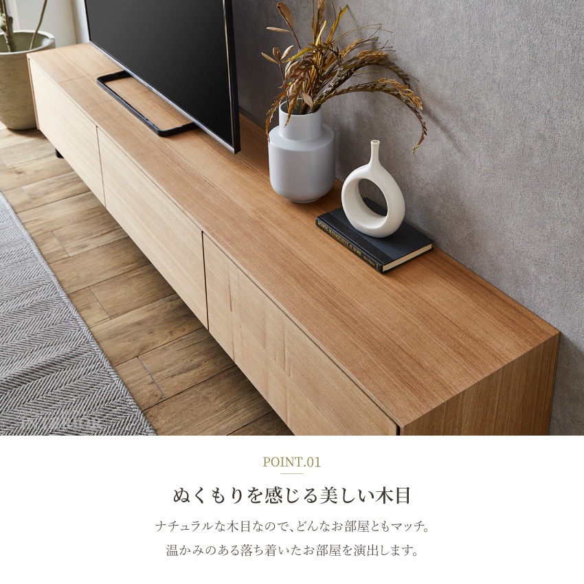 新生活 テレビ台 220 おしゃれ 幅220 tv台 テレビボード ブラウン ナチュラル tvボード 220cm 完成品 avボード ローボード 収納 リビング ウォルナット タモ 突板 天然木 突板ガラス 大容量収納 スチール脚 選べる高さ 引き出し 高級感 組立設置付