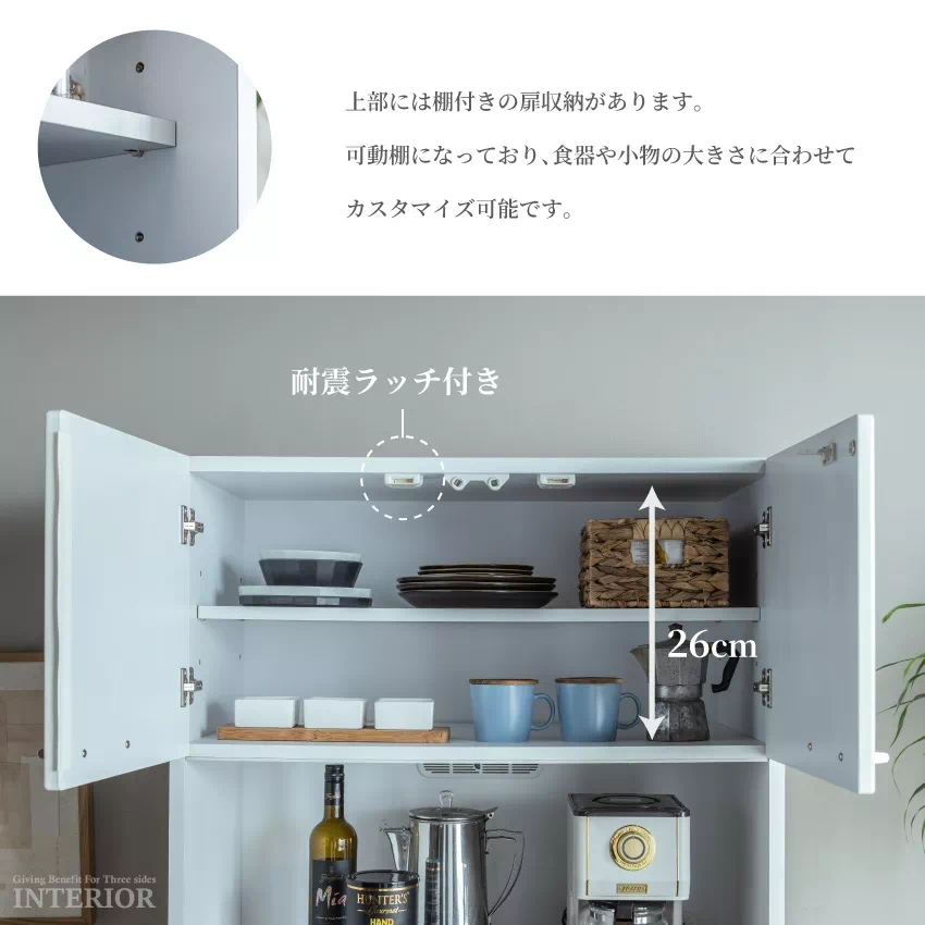 キッチンボード 50幅 60幅 70幅 80幅 おしゃれ ホワイト 白 ハイタイプ 奥行き44.5c | 5