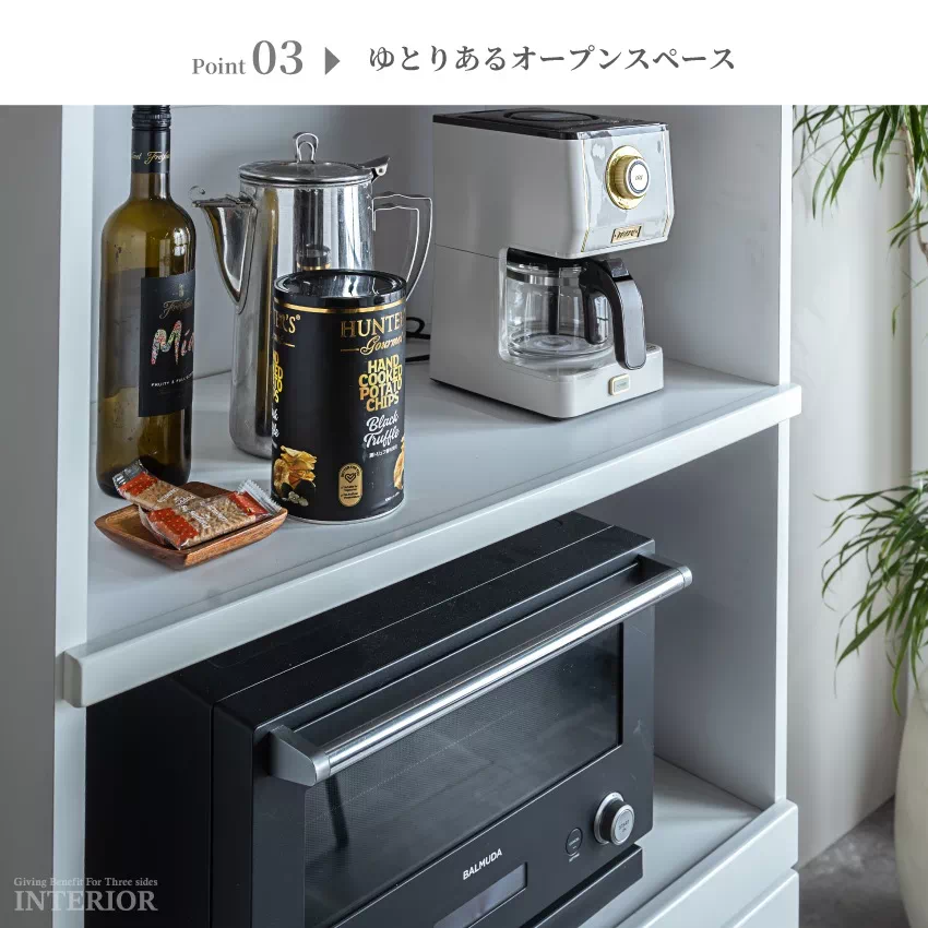 キッチンボード 50幅 60幅 70幅 80幅 おしゃれ ホワイト 白 ハイタイプ 奥行き44.5c | 6