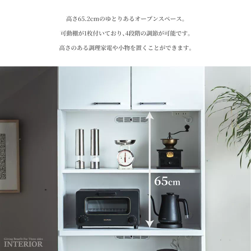 キッチンボード 50幅 60幅 70幅 80幅 おしゃれ ホワイト 白 ハイタイプ 奥行き44.5c | 7