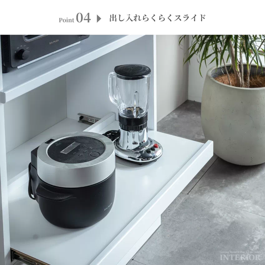 キッチンボード 50幅 60幅 70幅 80幅 おしゃれ ホワイト 白 ハイタイプ 奥行き44.5c | 9