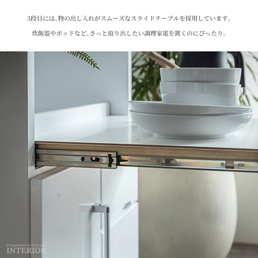 キッチンボード 50幅 60幅 70幅 80幅 おしゃれ ホワイト 白 ハイタイプ 奥行き44.5c | 10