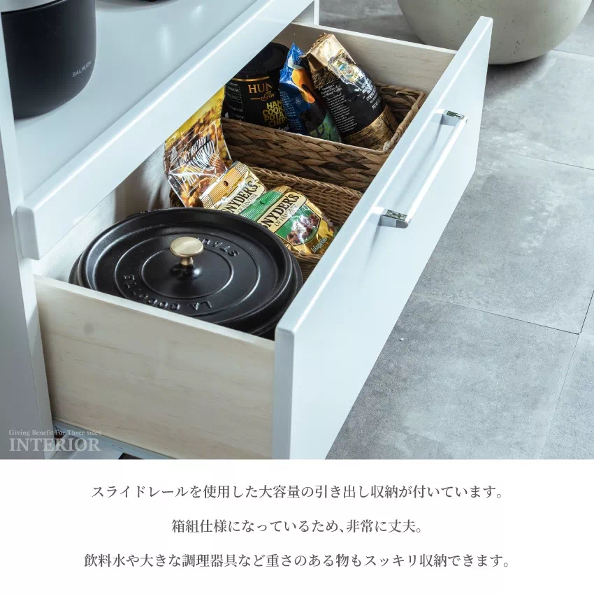 キッチンボード 50幅 60幅 70幅 80幅 おしゃれ ホワイト 白 ハイタイプ 奥行き44.5c | 12