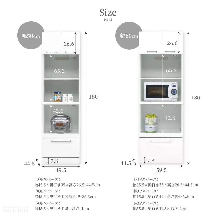 キッチンボード 50幅 60幅 70幅 80幅 おしゃれ ホワイト 白 ハイタイプ 奥行き44.5c | 15