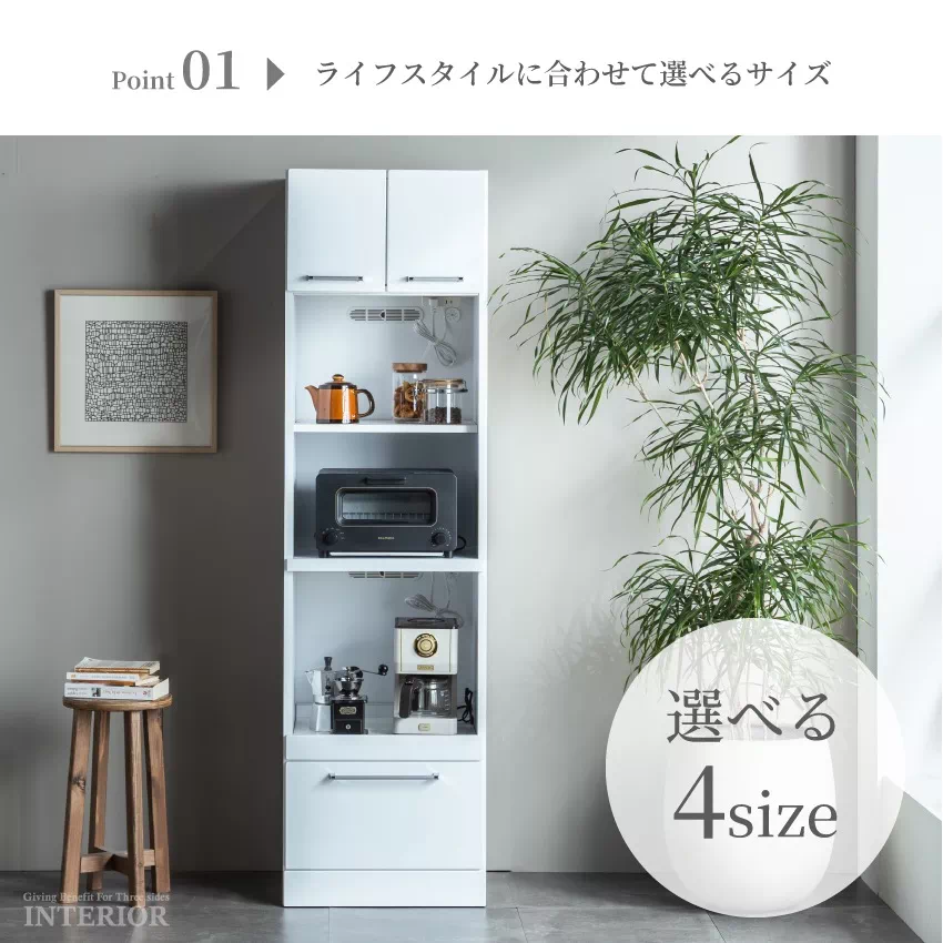 キッチンボード 50幅 60幅 70幅 80幅 おしゃれ ホワイト 白 ハイタイプ 奥行き44.5c | 2