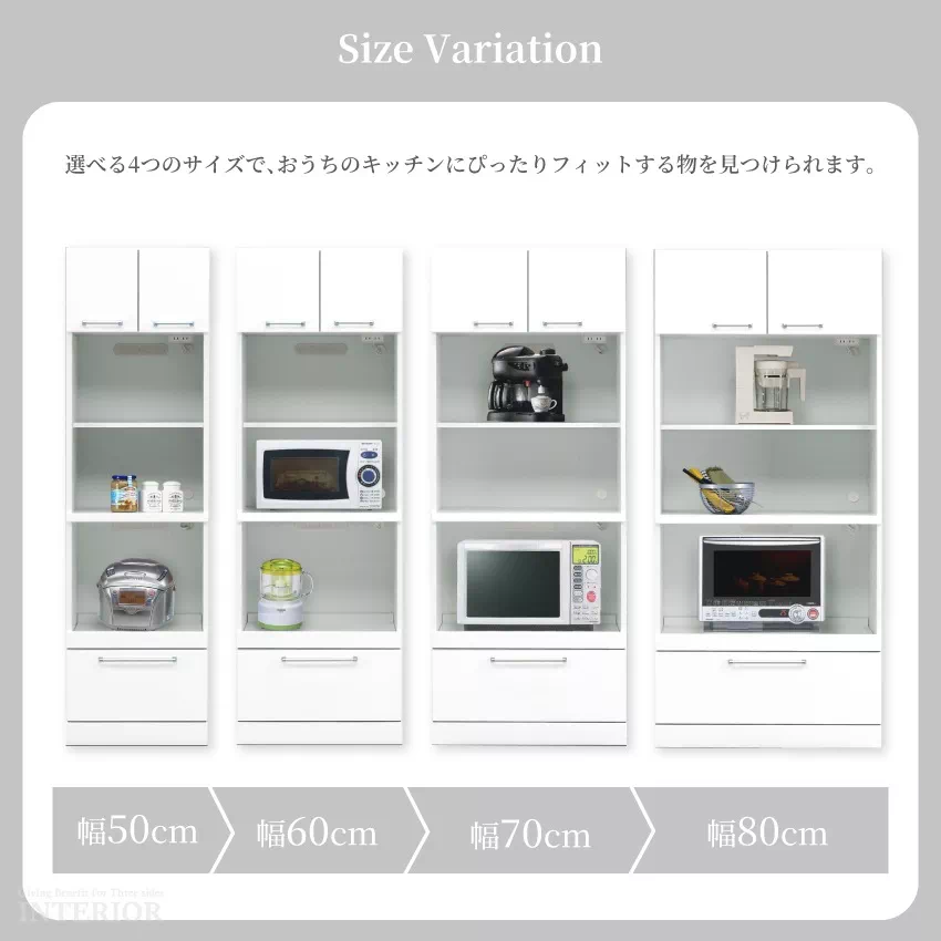キッチンボード 50幅 60幅 70幅 80幅 おしゃれ ホワイト 白 ハイタイプ 奥行き44.5c | 3
