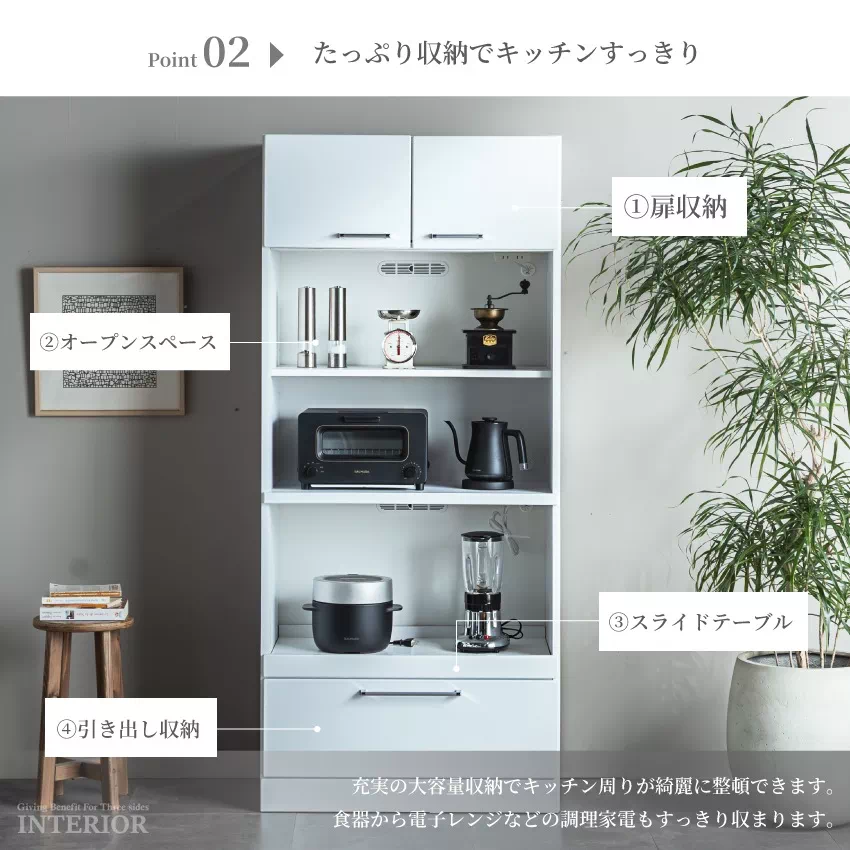 キッチンボード 50幅 60幅 70幅 80幅 おしゃれ ホワイト 白 ハイタイプ 奥行き44.5c | 4