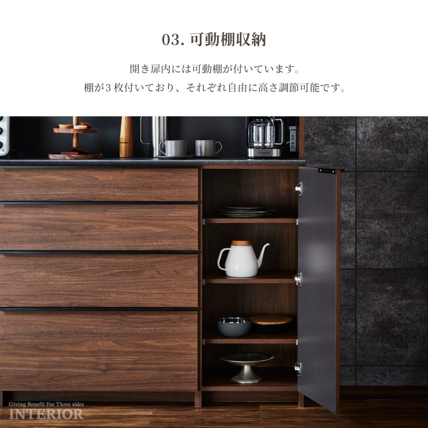 キッチンボード 幅180cm 食器棚 おしゃれ 国産 キッチン 食器 引き出し 収納 日本製 おすす | 9