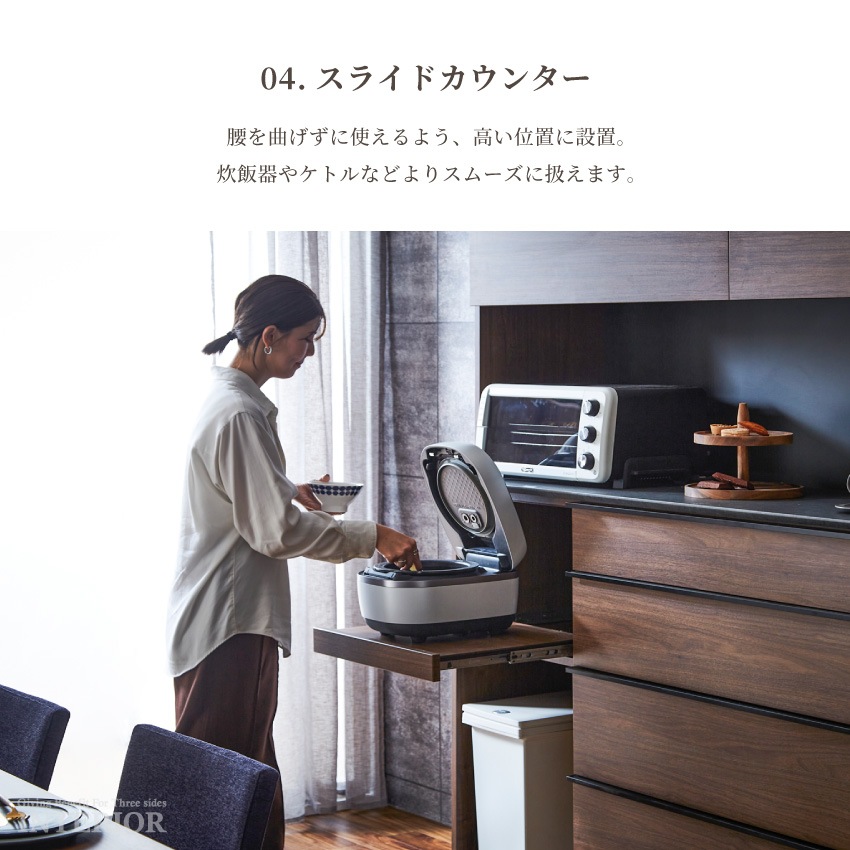 キッチンボード 幅180cm 食器棚 おしゃれ 国産 キッチン 食器 引き出し 収納 日本製 おすす | 10