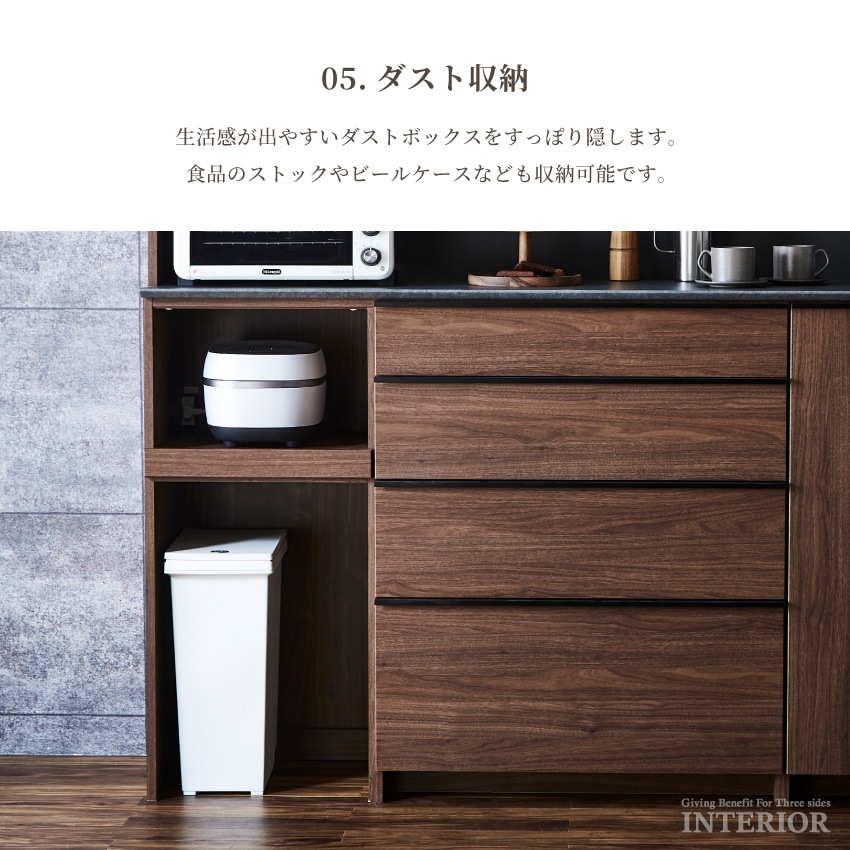 キッチンボード 幅180cm 食器棚 おしゃれ 国産 キッチン 食器 引き出し 収納 日本製 おすす | 11