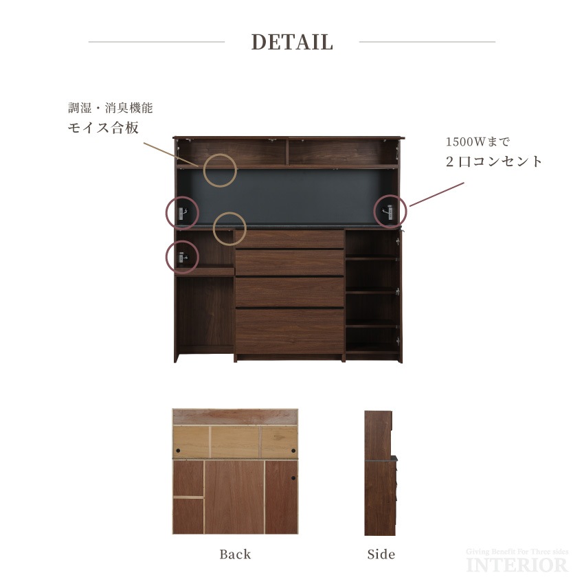キッチンボード 幅180cm 食器棚 おしゃれ 国産 キッチン 食器 引き出し 収納 日本製 おすす | 13