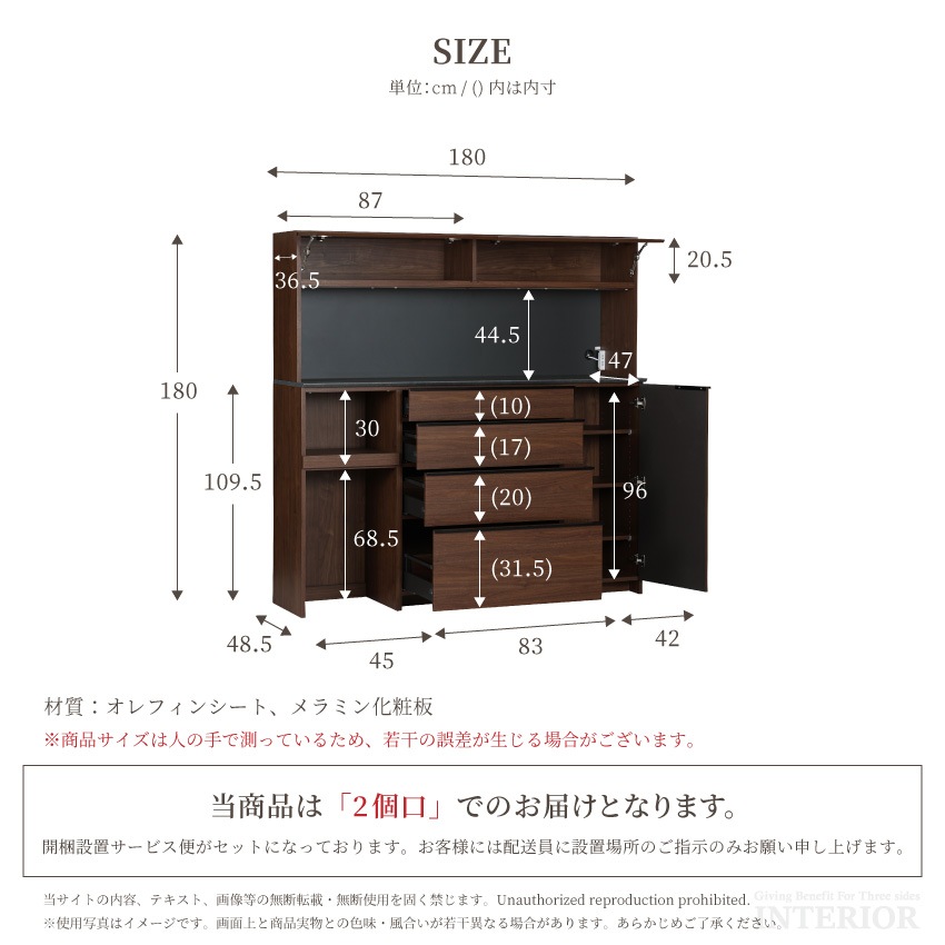キッチンボード 幅180cm 食器棚 おしゃれ 国産 キッチン 食器 引き出し 収納 日本製 おすす | 14