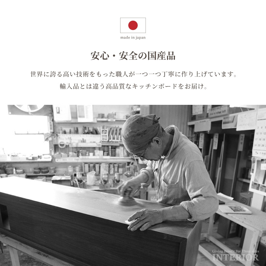 キッチンボード 幅180cm 食器棚 おしゃれ 国産 キッチン 食器 引き出し 収納 日本製 おすす | 3