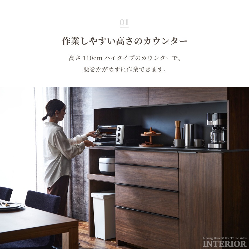 キッチンボード 幅180cm 食器棚 おしゃれ 国産 キッチン 食器